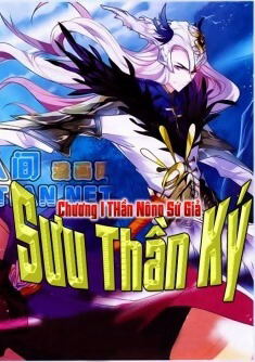 Bìa truyện Sưu Thần Ký