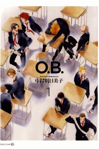 Bìa truyện Occupation to Beloved