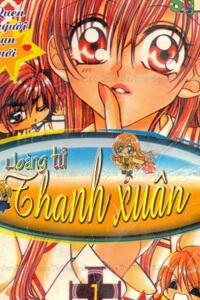 Bìa truyện Hoàng Tử Thanh Xuân