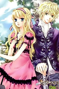 Bìa truyện A Kiss For My Prince - Nụ Hôn Hoàng Tử