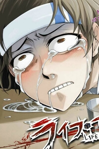 Bìa truyện Life is Money