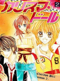 Bìa truyện Charisma Doll