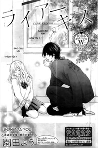 Bìa truyện Liar kiss