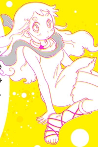 Bìa truyện Watashi no Kairosu