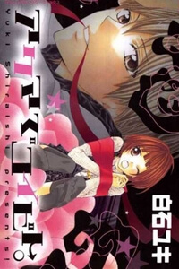 Bìa truyện Akuma De Kobito