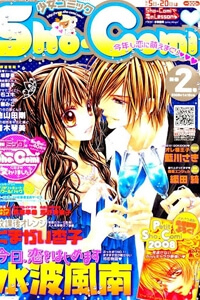 Bìa truyện Kyou, Koi wo Hajimemasu - Mộng mơ đầu đời