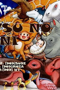 Bìa truyện Doubutsu no Kuni - Vương Quốc Thú Vật