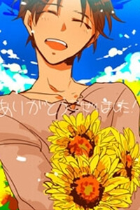 Bìa truyện SnK Doujinshi - EreRi Real Life Parody