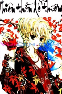 Bìa truyện Thiên Thần Dễ Thương