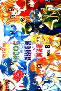 Bìa truyện Viên Ngọc Nhiệm Màu