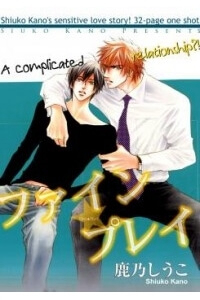 Bìa truyện Fine Play