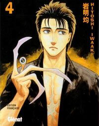 Bìa truyện Kiseijuu - Ký sinh vật