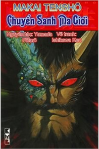 Bìa truyện Makai Tenshou