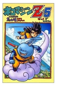 Bìa truyện NEKO MAJIN Z