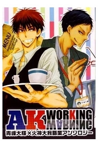 Bìa truyện KnB Doujinshi - AK WORKING WARNING