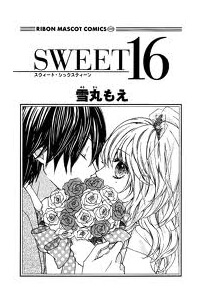 Bìa truyện Itoshi Anata e