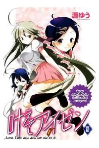 Bìa truyện Kanaete Aizen