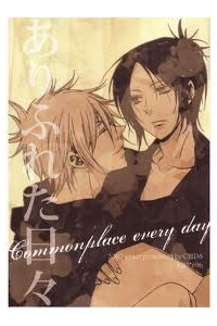 Bìa truyện KHR Doujinshi - Commonplace Every Day