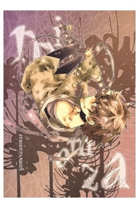 Bìa truyện KHR Doujinshi - Mimoza