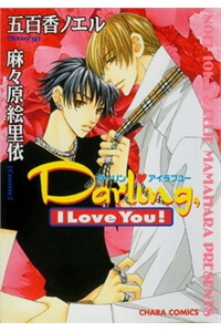 Bìa truyện Darling, I Love You