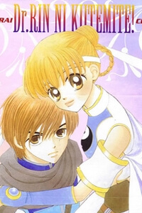 Bìa truyện Alo Dr.Rin