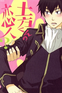 Bìa truyện Ta vẫn sẽ gặp nhau tình cờ nơi con phố ấy