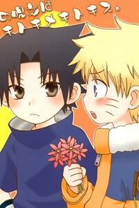 Bìa truyện Cửu Vĩ Hồ Ly DJ - Sasuke