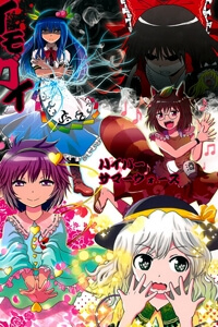 Bìa truyện Touhou - Imoguy