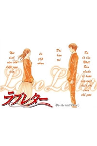 Bìa truyện Love Letter - Seo Kouji