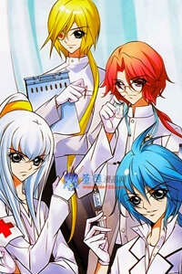 Bìa truyện Tuyệt Mỹ Bác Sĩ Thú Y