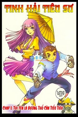Bìa truyện Tinh Hải Tiêu Sư