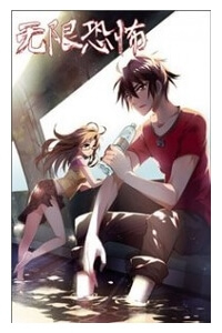 Bìa truyện Terror Infinity