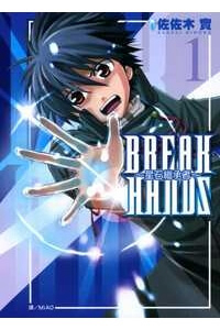 Bìa truyện Break Hands