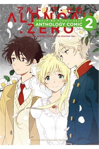 Bìa truyện Aldnoah.Zero Anthology Comic