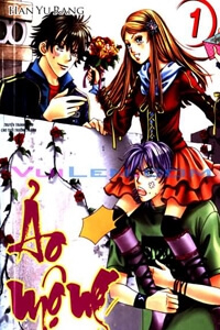 Bìa truyện Ảo Mộng