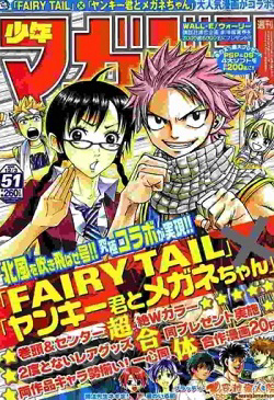 Bìa truyện Fairy Megane