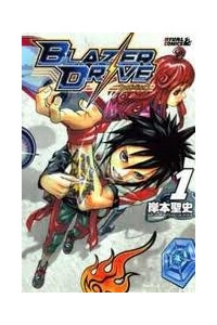 Bìa truyện 12 oclock bell rings