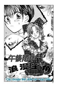 Bìa truyện Ame no gogo wa Romance no Heroine