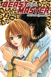 Bìa truyện Cậu Bé Hoang Dã