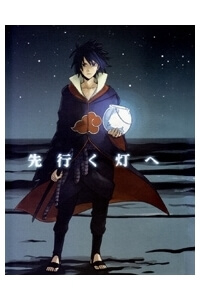 Bìa truyện Cửu Vĩ Hồ Ly DJ - Guiding Light