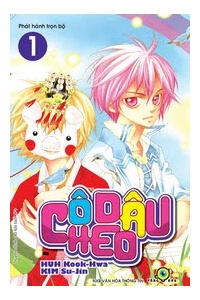 Bìa truyện Cô dâu Heo - Pig Bride