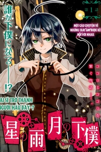 Bìa truyện Hoshi no Ame, Tsuki no Geboku