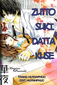 Bìa truyện Zutto suki datta kusei