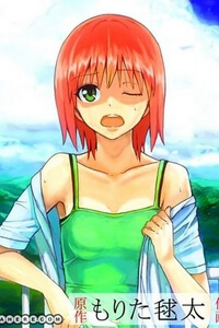 Bìa truyện Ore ga Doutei o Sutetara Shinu Ken ni Tsuite