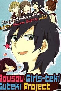 Bìa truyện B.G.M.R.S.P