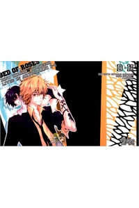 Bìa truyện [ Khr Doujinshi ] D18 - Bed Of Rose