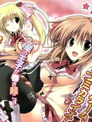 Bìa truyện Gaku Ou - The Twinkle Star Story