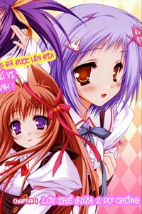 Bìa truyện Tayutama - Kiss on My Deity