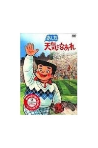 Bìa truyện Tân Teppi