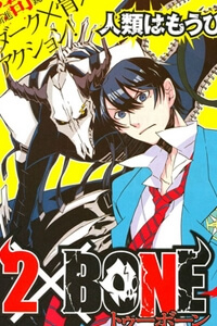Bìa truyện 2 X Bone